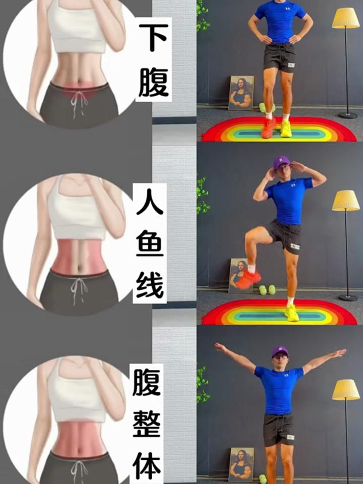 女生如何最快最有效练腹肌